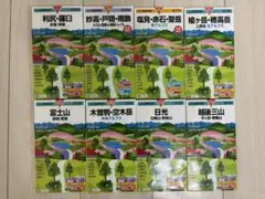 山と高原地図8セット