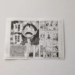 【非売品】ミニ複製原画 ONE PIECE 読者が選んだ名シーン10選　新世界