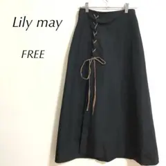 Lily may ロングスカート　日本製　巻きスカート風　黒