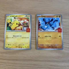 ピカチュウとリオル ポケモンカードセット
