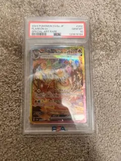 Item thumbnail for item a30f2249-1b55-4dae-972f-7e0d41ca430f