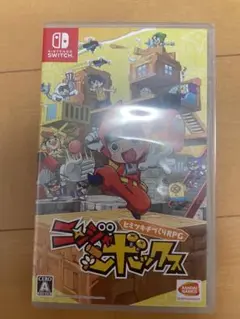 ニンジャボックス