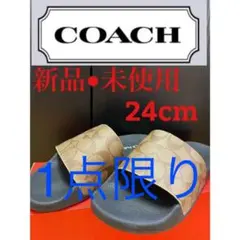 COACH 高級 サンダル US7 24cm