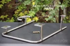 【販売終了品】APIO/ イースね! ジムニー JB23/33/43運転席側用