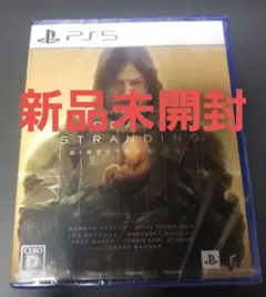 新品未開封 PS5 DEATH STRANDING DIRECTOR'S CUT
