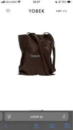 YOBEK ブラウン トートバッグ