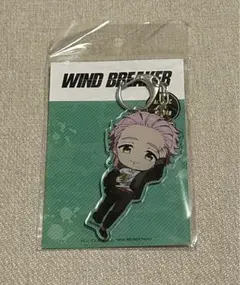 wind breaker ウィンブレ　桐生　アクリルキーホルダー　描き起こし
