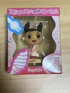 【非売品】スガキヤ50周年 スウィングヘッド スーちゃん