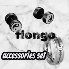新品】Flongo 陰陽デザイン ピアスと指輪のアクセサリーセット　シルバー