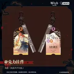 2025年最新】バグパイプ アークナイツの人気アイテム - メルカリ
