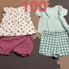 セットアップ2点セット　100センチ