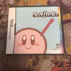 タッチ！カービィ　DS ソフト