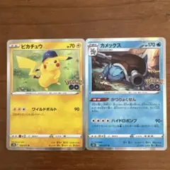 ポケモンカード　ピカチュウ　カメックス　ポケモンGO 各１枚　R