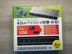 パソコン自動切替器（4:1）SW-KVM4LUN