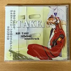 【希少】エヴァンゲリオン RE-TAKE 美品 通常版6冊セット 2025年最新】エヴァ re takeの人気アイテム - メルカリ