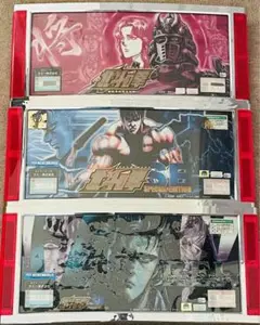 2025年最新】北斗の拳SE（レイパネル）の人気アイテム - メルカリ