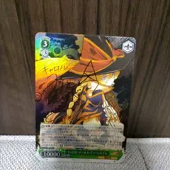 キャロル・マールス・ディーンハイム SP サイン SP キャロル・マールス・ディーンハイム(サイン入り) 販売 | 戦