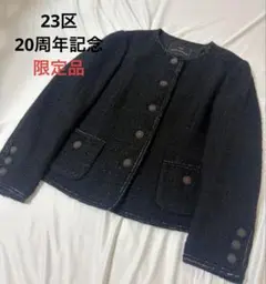 23区 20周年記念 LINTON　ツイード ノーカラージャケット　44