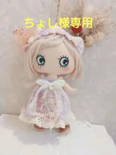 ハッピードール　イルメール　イーマリー　可愛い部屋着風ワンピ