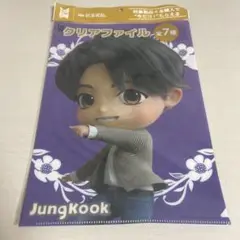 JungKookクリアファイル全7種セット