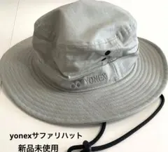 ヨネックス大会限定ユニサファリハット