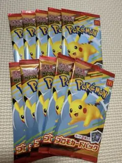 ポケモンカード　マクドナルド　ハッピーセット　１０セット