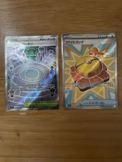 ポケモン ミステリーガーデン SR