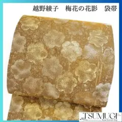 Item thumbnail for item 83f2fe98-dfd0-4761-8db9-4f9d5d2c98c8