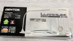 GENTOS LUNAX S70 デスクライト
