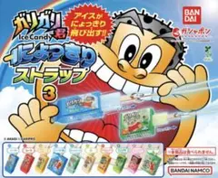 ガリガリ君　にょっきりストラップ3
