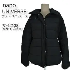 nano UNIVERSE ダウンジャケット 黒 サイズ38 M 美品 暖かい