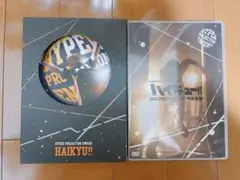 ハイステ 頂の景色 DVD 3枚組