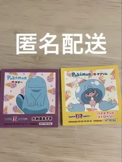 サーティワン　アイスクリーム　スペシャル　ポケモン　ステッカー　2枚セット