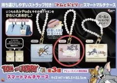 【新品】トムとジェリー スマートマルチケース ピンク