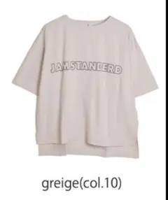 maomade マオメイド　JAM STANDERD Tee グレージュ