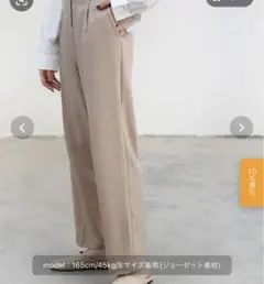 セミワイド カラースラックス ユニセックス(ジョーゼット/ウール混の2タイプ)