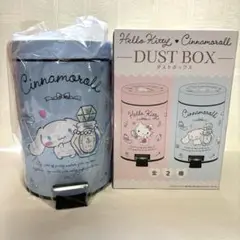 ［新品・未使用］サンリオ　シナモロール　ダストボックス