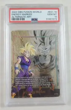 【PSA10】エナジーマーカー 孫悟飯 英語版  ドラゴンボール ドラゴンボールカード 孫悟飯 エナジーマーカー 英語 PSA10