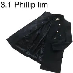 【状態考慮】3.1 Phillip lim ナポレオンコート 金ボタン