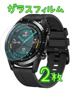 HUAWEI スマートウォッチGT2専用 ガラスフィルム2枚入り(^-^)