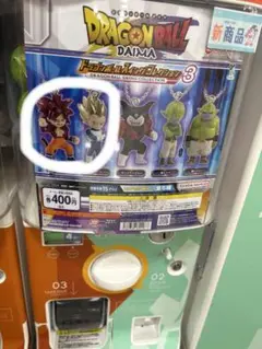 ドラゴンボールスイングコレクション3