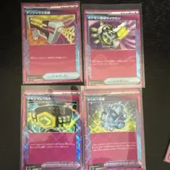 ACE 4枚セット