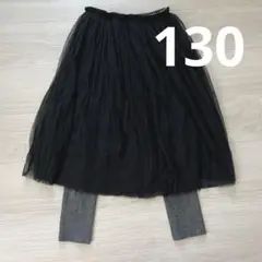 ビールーム　チュールスカート