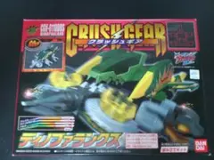 クラッシュギア ディノファランクス ブラックバージョン CGV-01DDBS クラッシュギア CGV-011DDBS ディノファランクス 未開封 ※箱傷み
