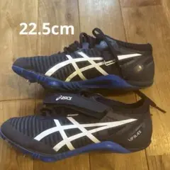 asics SP BLADEスパイクシューズ 紺白