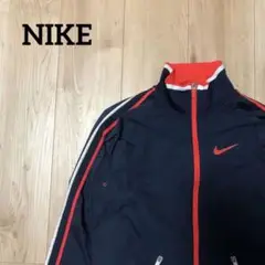 NIKE ナイキ トラックジャケット ジャージ 古着ナイキ ネイビー