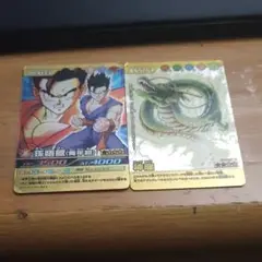 ドラゴンボール　爆裂インパクト