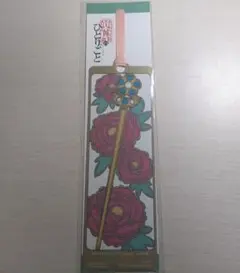 薬屋のひとりごと USJ限定しおり