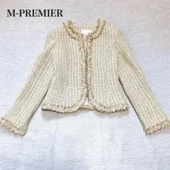 エムプルミエ　ツイードジャケット(36)ノーカラー　オフィス　大人　美シルエット