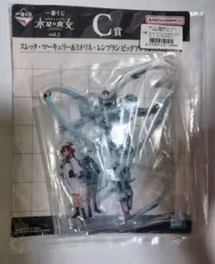 水星の魔女　一番くじ　C賞　スレッタ　ミオリネ　ビッグ アクリルスタンド